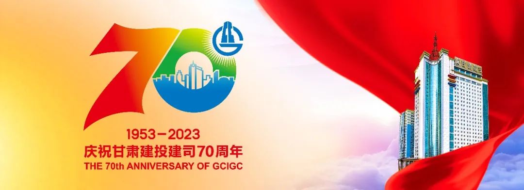 兴宾【抗震救灾】甘肃建投已累计完成2322套活动板房安装建设任务